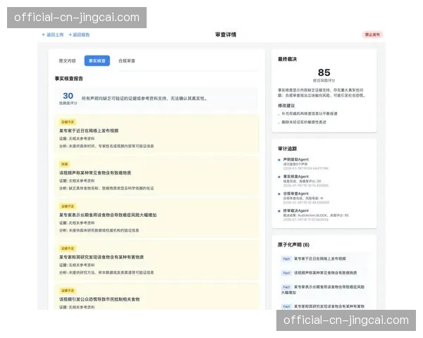 内容审核环节引入AI辅助，显著提升违规识别覆盖率。