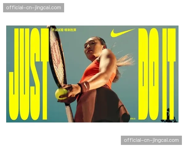 耐克2026财年第三季度财报显示,足球产品线销售额同比增长23% 耐克2026财年第三季度财报显示,足球产品线销售额同比增长23%