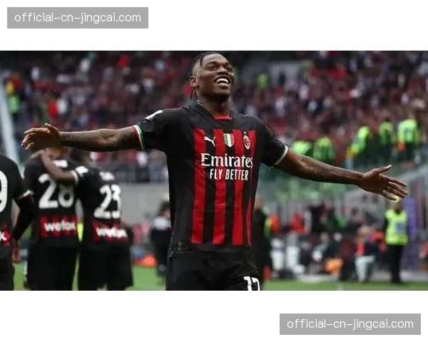 专访AC米兰中场核心莱奥：目标是锁定下赛季欧冠席位