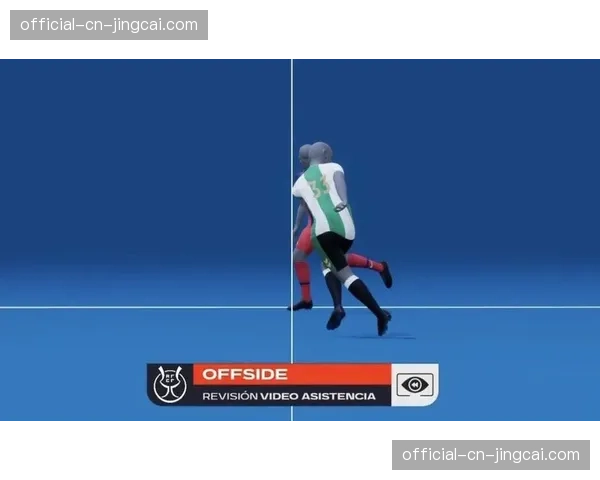 法甲联盟测试新型门线技术与半自动越位系统